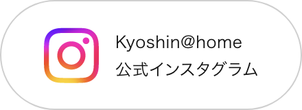 相談会予約はこちら