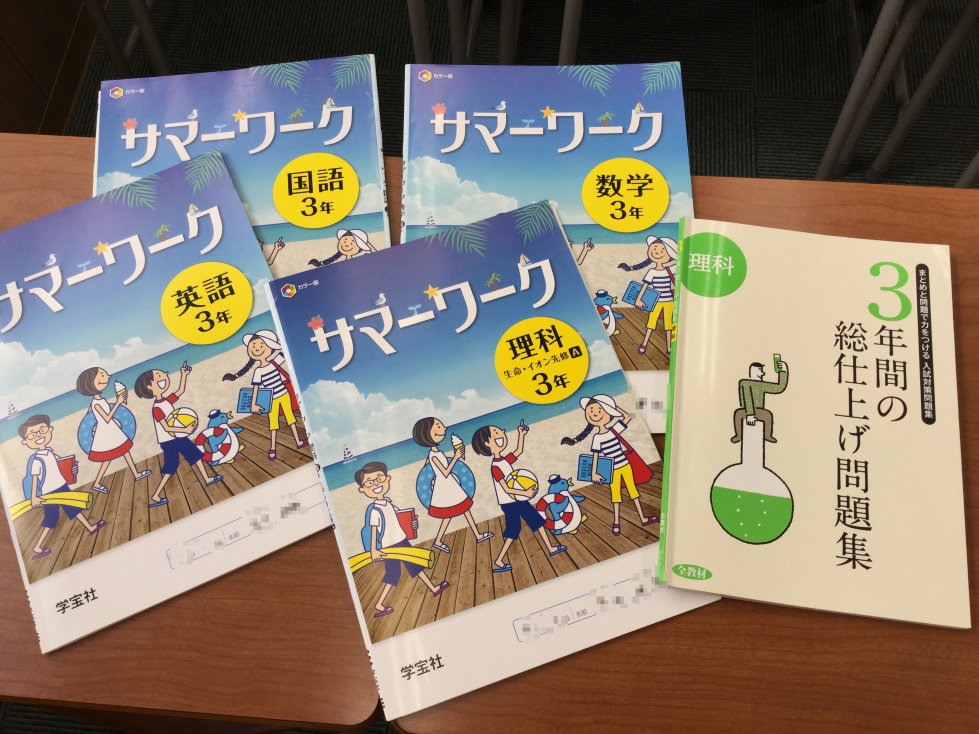 過去の 京進 高田市駅校ブログ 学習塾の京進 京都 滋賀 大阪 奈良 愛知を中心とした集合 個別指導