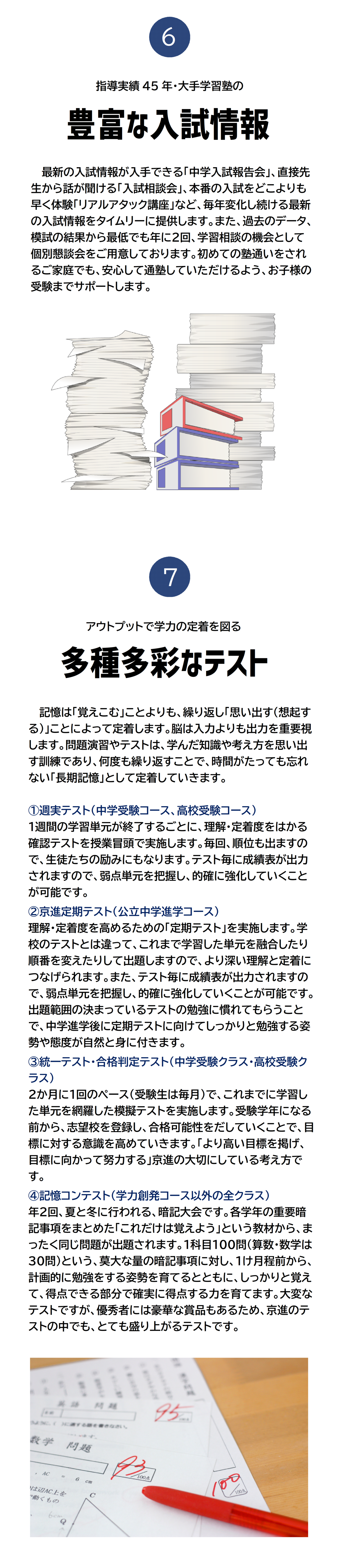 子供向けぬりえ Hd限定英語 曜日 覚え方 下ネタ