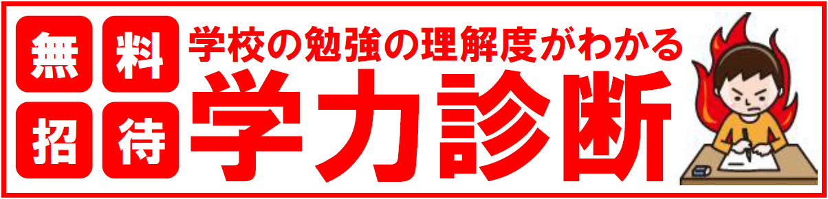 安曇川校 学習塾の京進 京都 滋賀 大阪 奈良 愛知を中心とした集合 個別指導