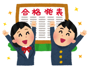 武庫之荘教室 個別指導 京進スクール ワン 兵庫県 武庫之荘駅の学習塾