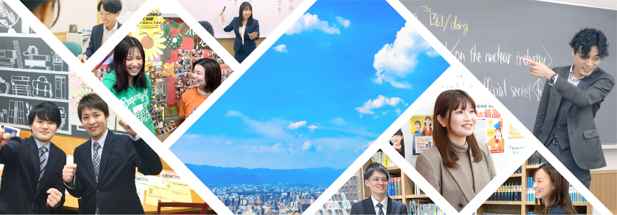 ステキな大人が増える未来とは？